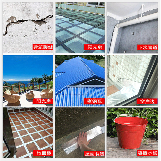 强力防水补漏胶带房屋楼顶地面裂缝漏水修补强力自粘加厚丁基卷材
