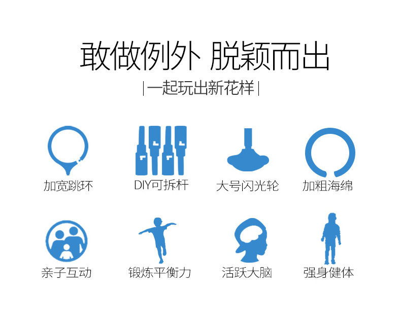 Детские игрушки для прыжков 跳跳球儿童脚环转球闪光小孩跳圈环蹦蹦球发光套脚上呼啦圈甩