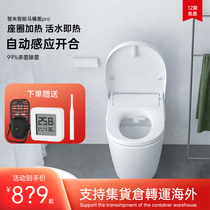 Smart-Mie smart horse lid fully automatic household universal irrigator electric instantaneous thermostatic toilet lap