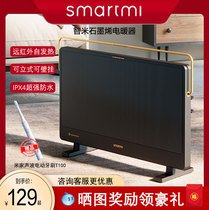 Wisdom Rice Home Graphene Electric Heater Large Area Living-room Bathroom Waterproof Speed Thermal Power Saving Xiaomi White Baking Oven