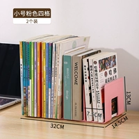 Розовый учебник грамматики, 4 ячеек, 2 шт