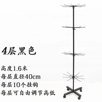 4 слоя толстой черной высокий 160 см.