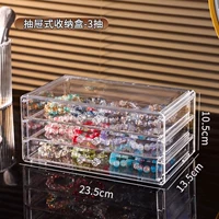 Трехслойный настольный ящик-3 маленькие ящики