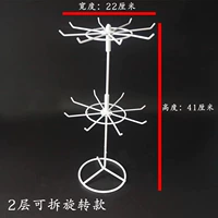 Съёмный, 41см