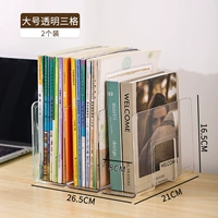 Учебник грамматики, 3 ячеек, 2 шт