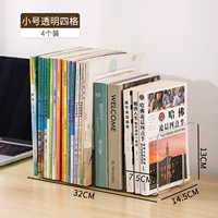 Учебник грамматики, 4 ячеек, 4 шт