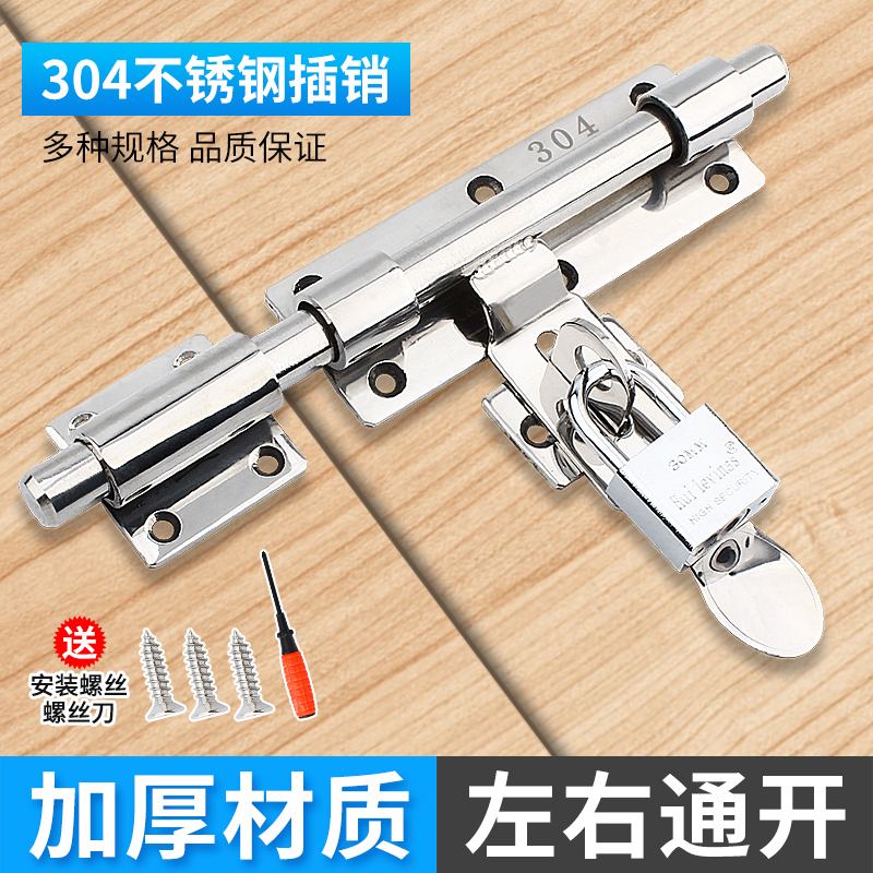 Thickened 304 Stainless Steel Clear Bolt with lock door Door door Room door Warehouse Bolt Clear Fitted Door Bolted Door Buttoned