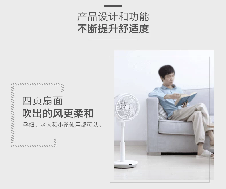 Máy khoan sao FSF-C quạt điện lưu thông gia đình quạt tuabin 3D lắc đầu sàn quạt bàn đối lưu không khí mạnh - Quạt điện