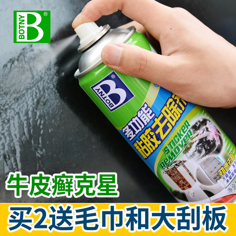 Adhesive Glue Remover Adhesive Adhesive Double Sided Adhesive Double Sided Cleaner Car Glass Stickers Ticket Removal Spray Removing Glue