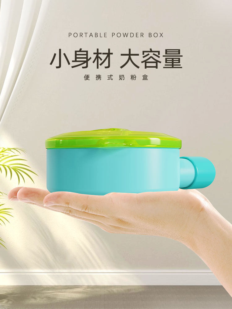 brotherermax original imported baby milk powder dispensing sealed baby milk powder grid milk powder box Portable out