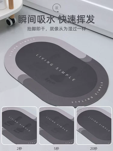 Гигиенический ковер для домашнего использования, простой и элегантный дизайн, хорошо впитывает воду