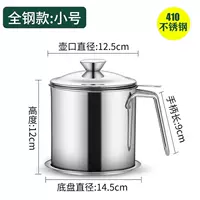 1,3 литра 410 стальной ручки