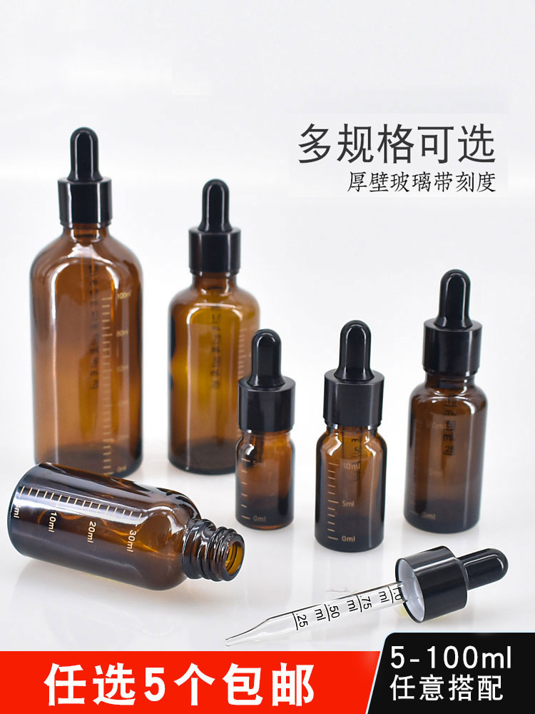 Drip essential oil bottle bottle cosmetic sediment packaging bottle supplemented by high-end light avoidance glass bottle