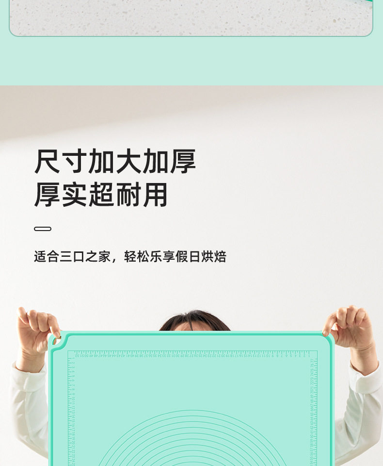 Разминание мат 加厚家用硅胶垫揉面垫烘焙面板和面板案板塑料食品级厨房大号擀面