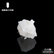 (Conformater) White Jade Shaft Paragraph Shaft Passenger-Made Mechanical Keyboard Shaft Body WHITE Jade Switch