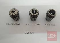 25 spindle accessories MX gong ER new accessories and machine nuts 5 chuck crane 5 trimming machine 11 woodworking