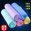 Quick-Drying Hair Towel, Absorbent Sponge, Deerskin Towel, Human-Use Deer Antler Towel, Absorbent Leather, Quick-Drying, Dry Hair