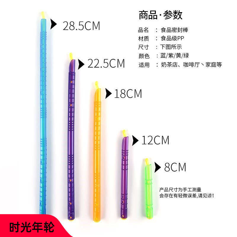 Sealing Bar Plastic Bag Material Bag Clip Food Bag Sealed Stick Tea Bag Home Rod Seal Coffee Preservation Strip Sealing Stick