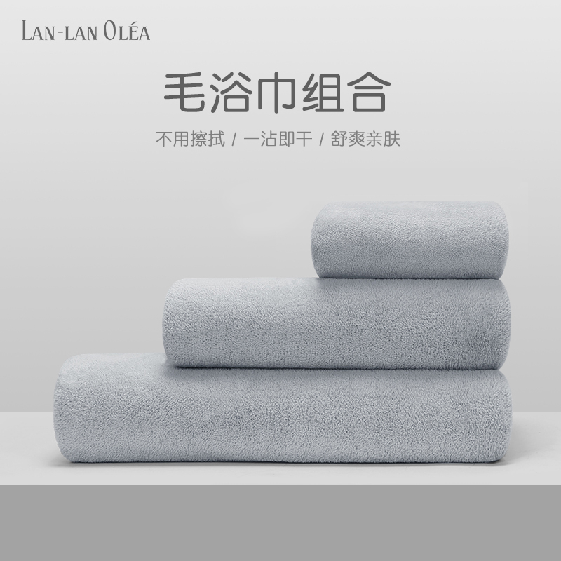 LANlan large towel bath towel men's and women's three-piece household than pure cotton absorbent wrap coral velvet couple models