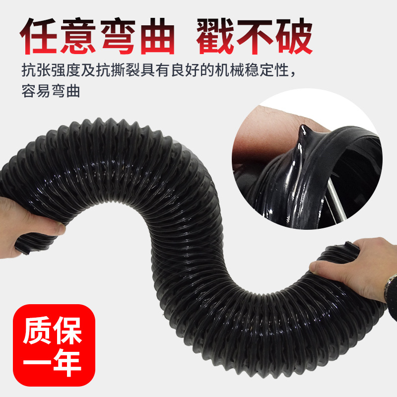 Black PU polyurethane wind pipe 1 5mm high temperature resistant printing press vent pipe suction pipe telescopic hose 20 25