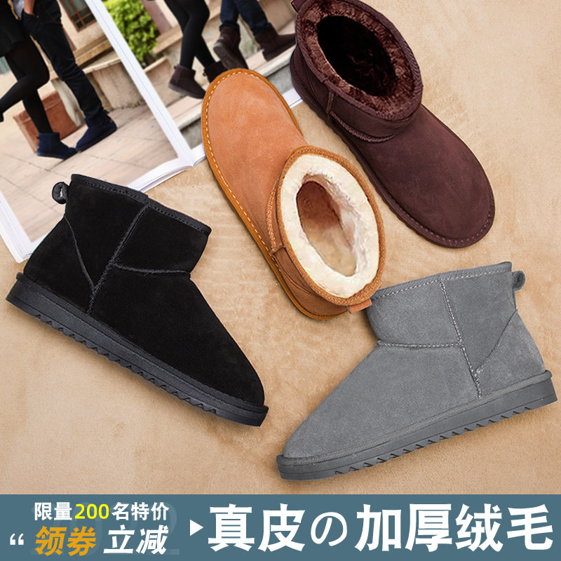 Snow boots men's winter thickened warm plus velvet waterproof non-slip bread shoes leather northeast thick bottom Martin cotton shoes