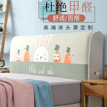  Bedside cover high-end atmospheric Western style padded soft bag 2021 new universal princess style net red same style