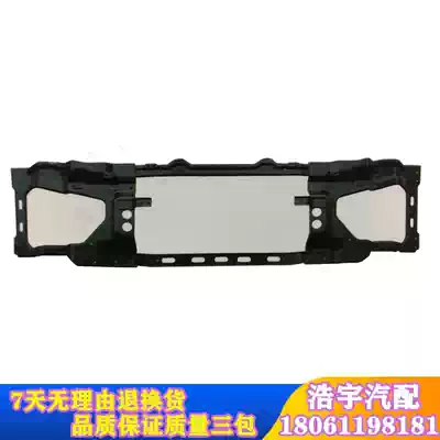 Suitable for FAW Jiefang J7 front bumper assembly inner frame inner frame j7 heavy truck truck accessories