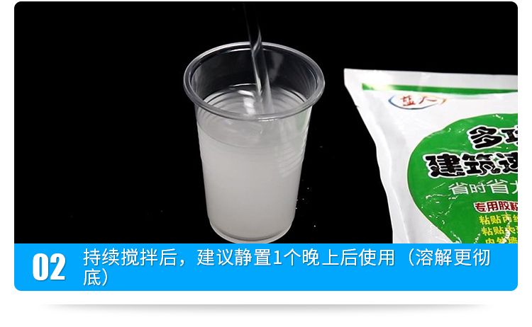 Building instant glue 107 interior wall tile, 108 high viscosity glue 901 polypropylene cloth coiled material waterproof cement powder