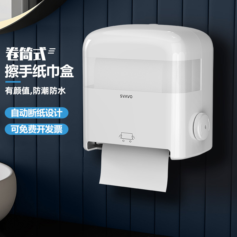 Ruiwo Roll Paper Towel Box Commercial Hotel Wall-Mounted Paper Towel Dispenser Bathroom Automatic Paper Cutting Machine