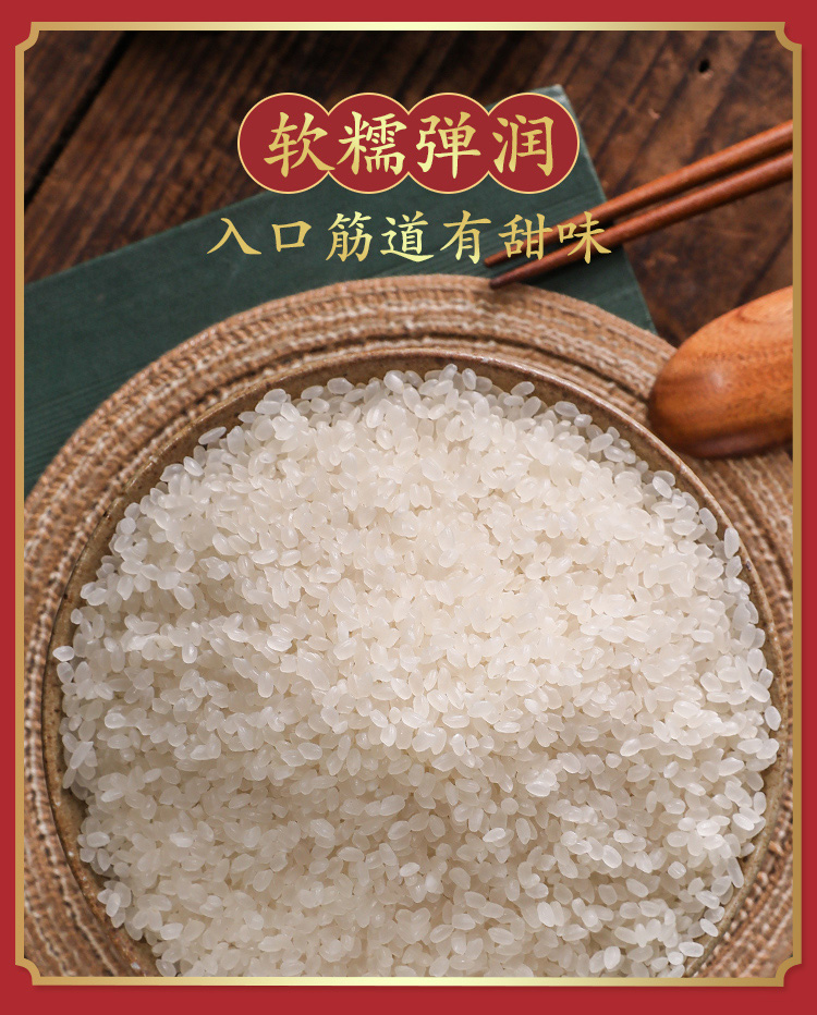 国有控股企业 东北稻花香 21新米 10斤 图2