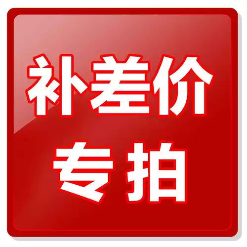 Сделайте цену и стоимость фрахта, дополнительная стрельба