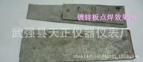 Железная пластина с точечной сваркой