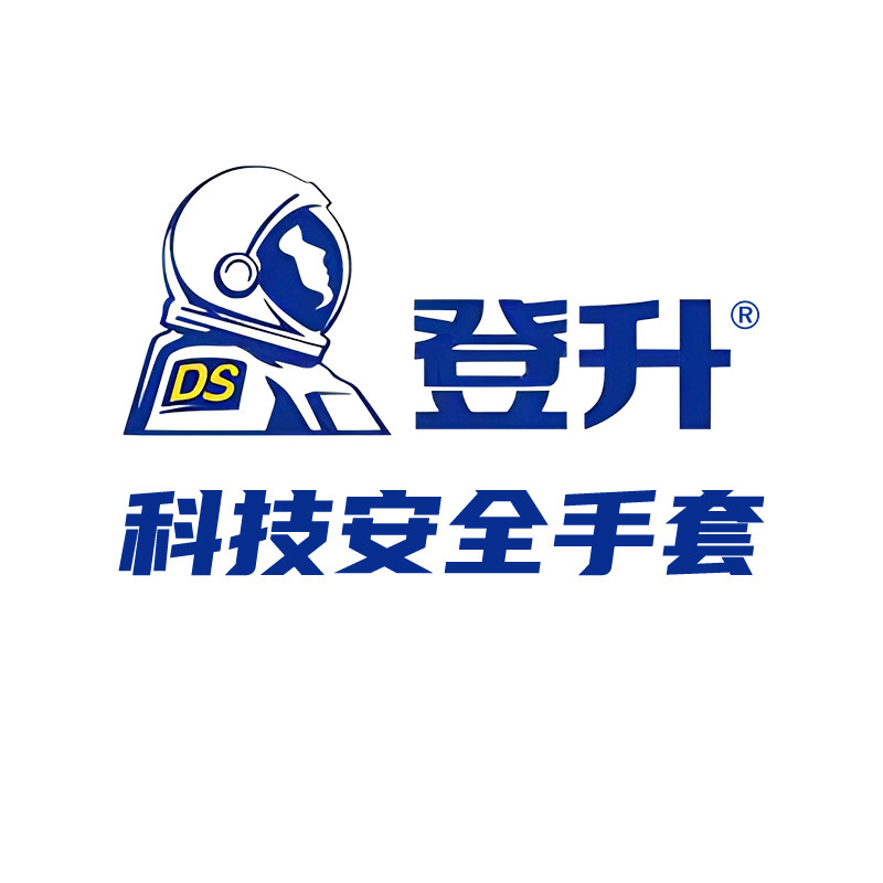 登升拾一劳保用品企业店