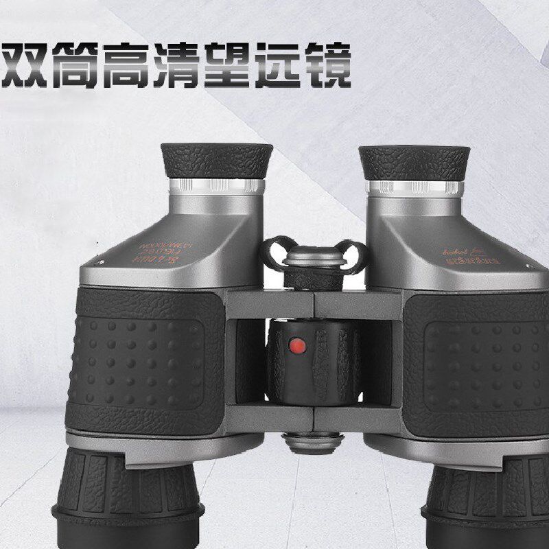 Binoculars Autofocus 8X40 High-fold HD Microlight Night Vision concert Non-infrared Looking Glass hunkking