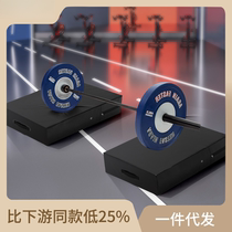 Barbell Cushion Pad Shock Absorbing Cushion Pad Gym Shock Absorbing Pad Silencing Noise Reduction Deadlift Squat Weightlifting Anti-collision Floor Mat