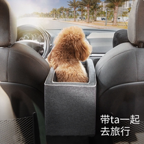 Car kennel for small dogs car central control pet mat dog front seat car outing artifact cat car kennel