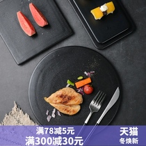 McCullen-resistant Nordic scrub ins Pat steak plate Western dinner plate cake plate Japanese cuisine flat plate