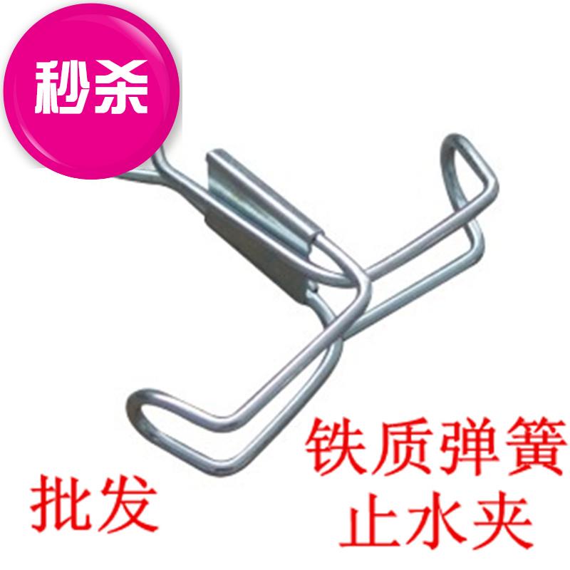 Water stop clip Water stop tube clip Milk 1 Hose clip Spring water stop clip 64007 experimental water stop clip can be opened