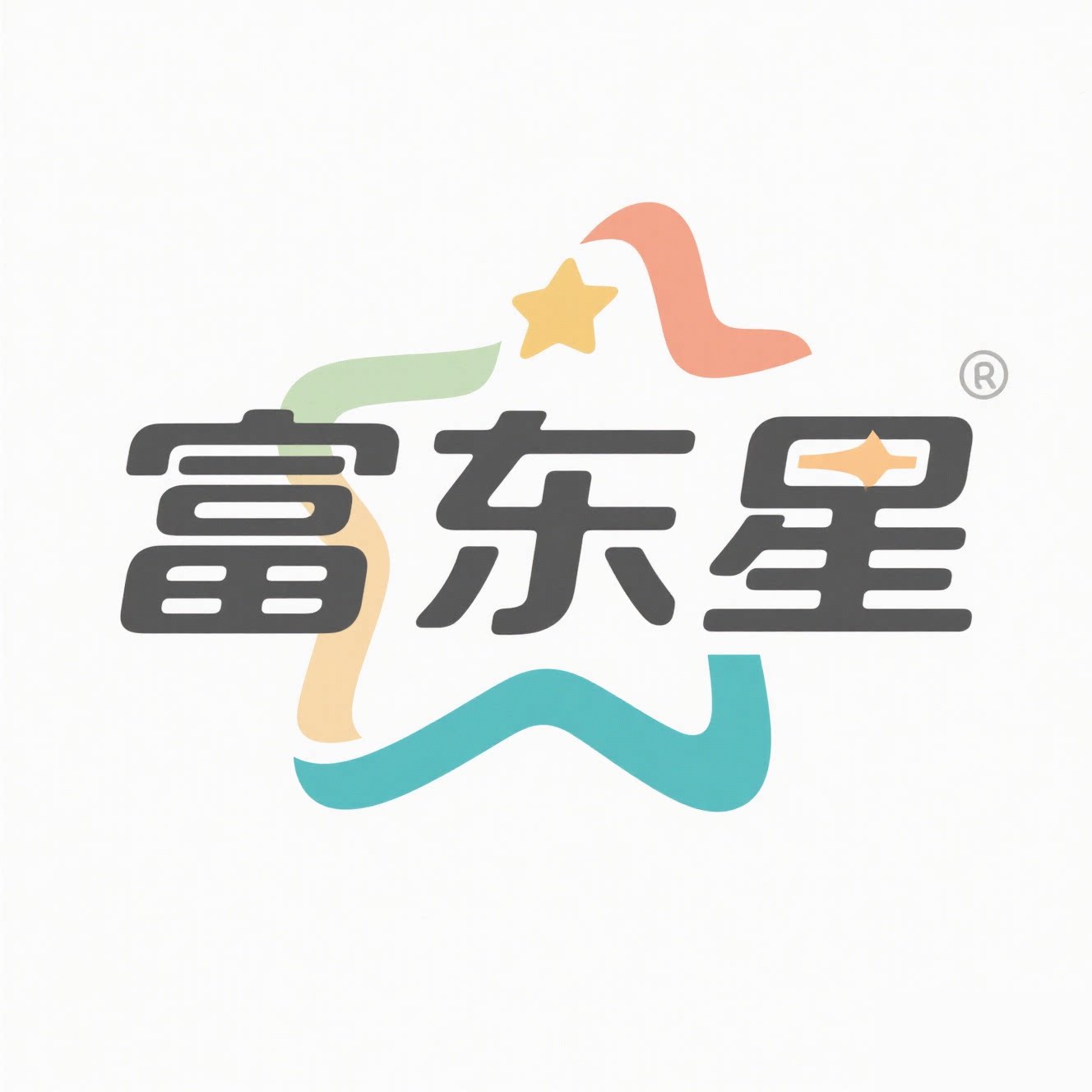 富东星家居