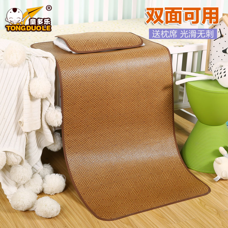 Double Sided Children Cool Mat Kindergarten Special Summer Breathable Baby Student Bed Baby Lunchtime Ice Silk Mat mat