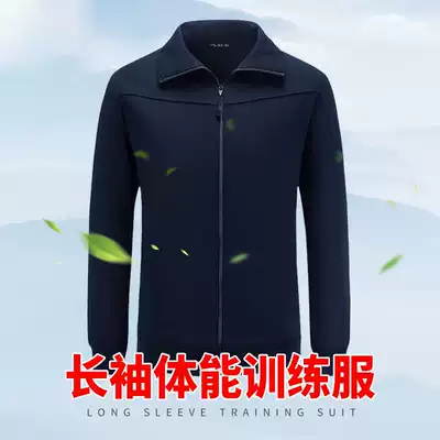 Spring and autumn new long-sleeved physical fitness clothes men's training clothes quick-drying and breathable men's sportswear suit