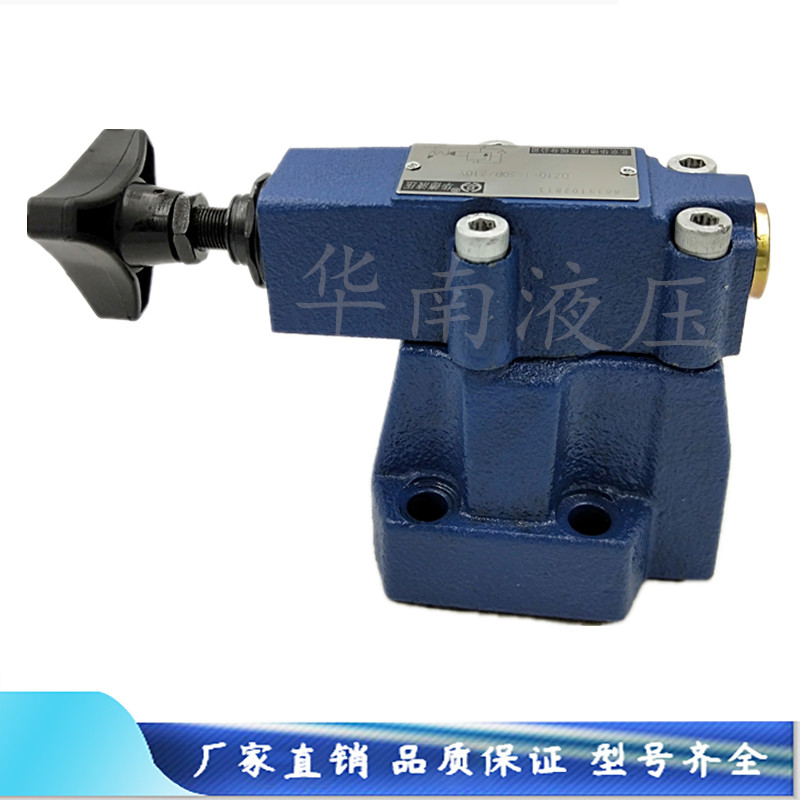 DZ20-1-30B 100Y DZ30-2-30B 210YM Ward DZ10-1-30B 210YM sequence valve