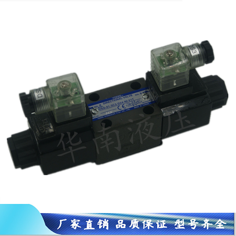 YUCKEN solenoid valve DSG-01-2B2-D24-N1-50 A240 A100 70 A100 A220 Taiwan oil research