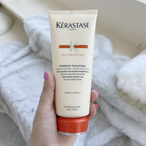 Kashe excellent heat Nourishing Protein conditioner 200ml severe dry hair quality