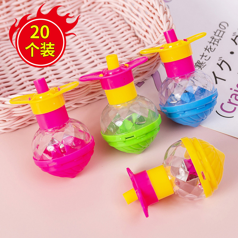 Gyro toy children's gift luminous rotating small gyro push small gift kindergarten reward prize small gift