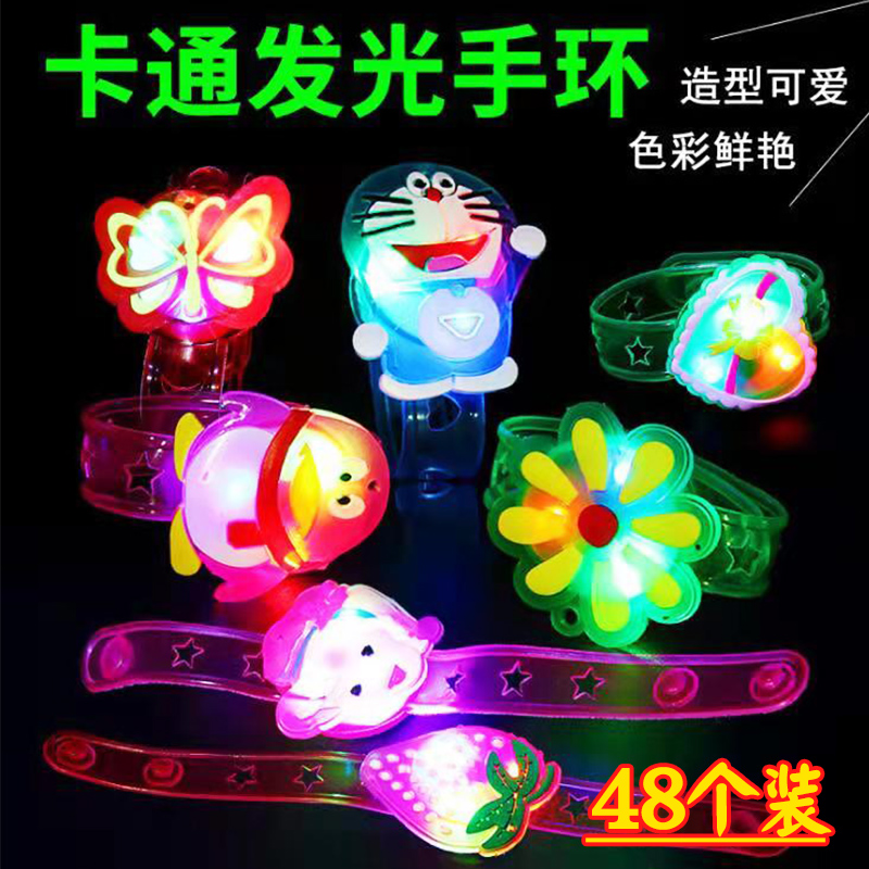Glowing Bracelet Children's Toys Kindergarten Small Gifts Opening Activities Prizes Rewards Creative Gifts Holiday Cartoons