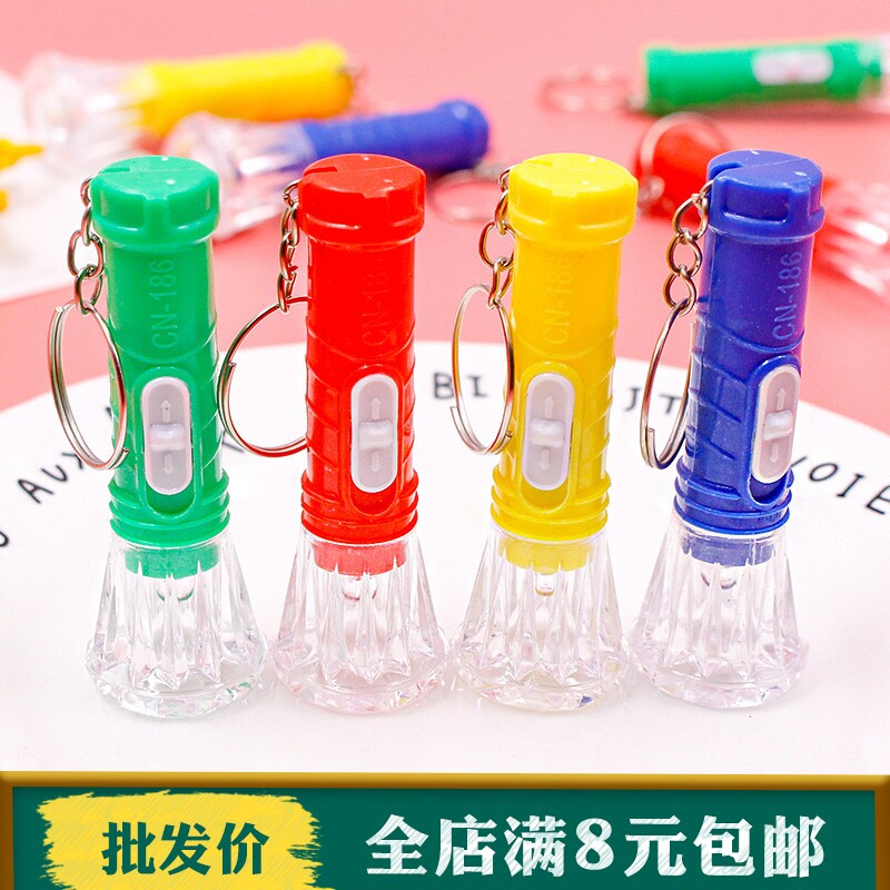 Mini toy small flashlight electronic light-emitted portable lights children's key kindergarten gift place stalls
