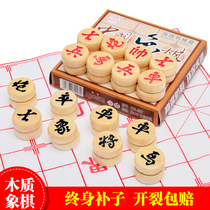 Chinese chess solid wood high-end oak chess with chessboard set primary school children adult activity gifts gift toys