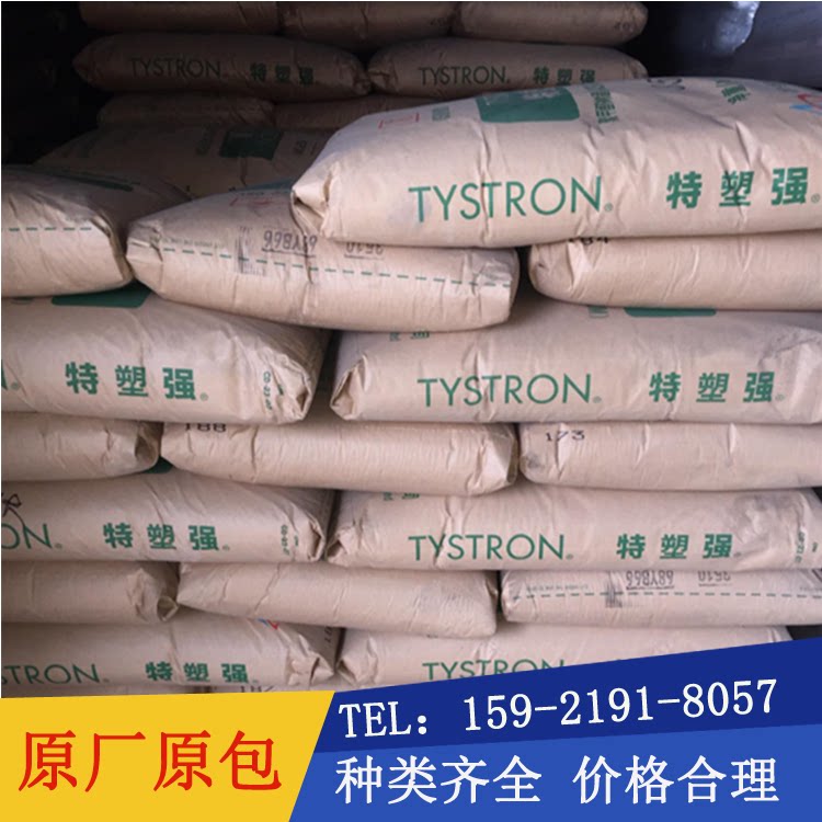 PA66 Japanized into 1300G high strength high rigidity reinforced class car parts nylon-Taobao
