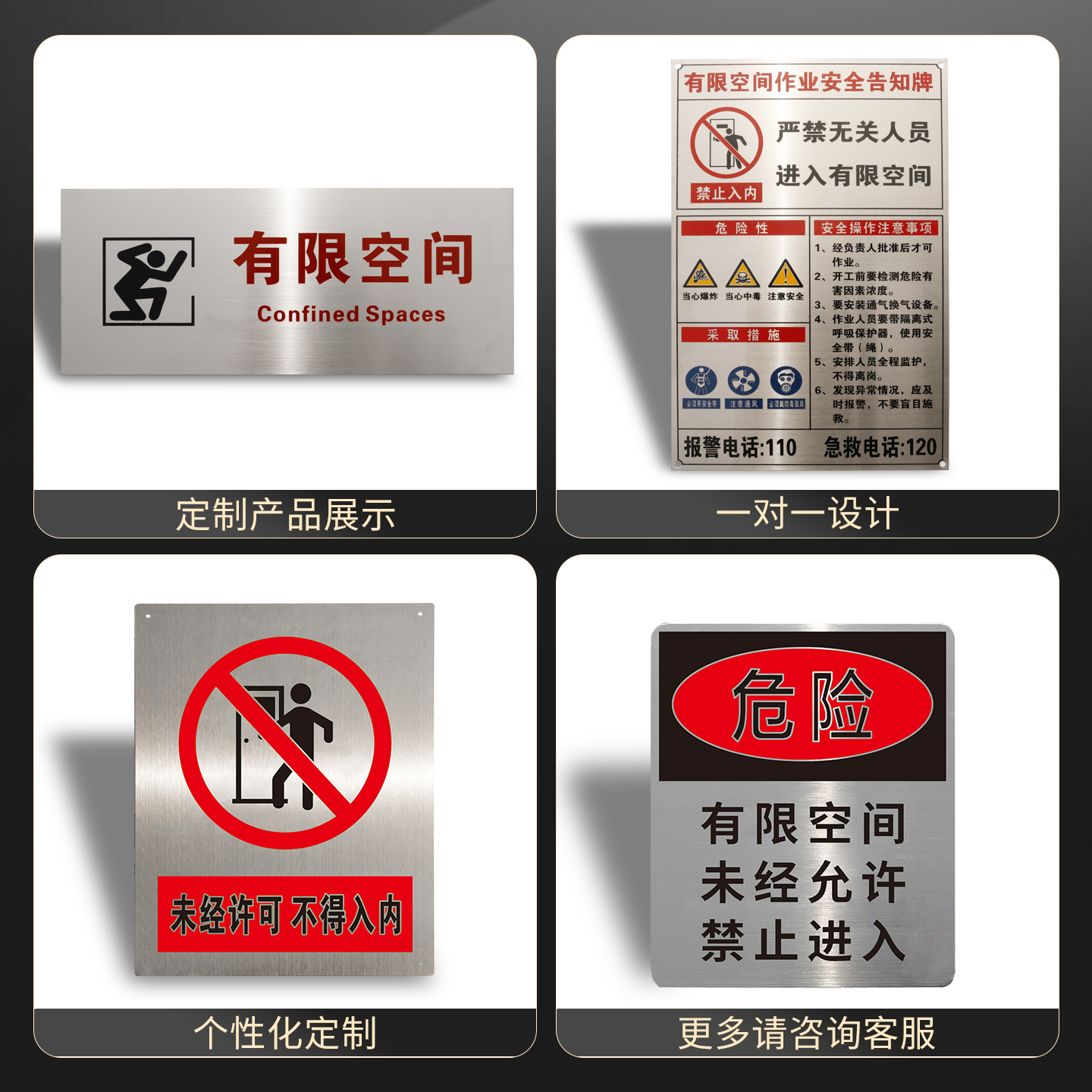 铭牌烤漆安全警示牌：定制你的专属道路守护者，拒绝烟雾缭绕的危险！